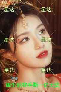 镇龙棺阎王命林寿