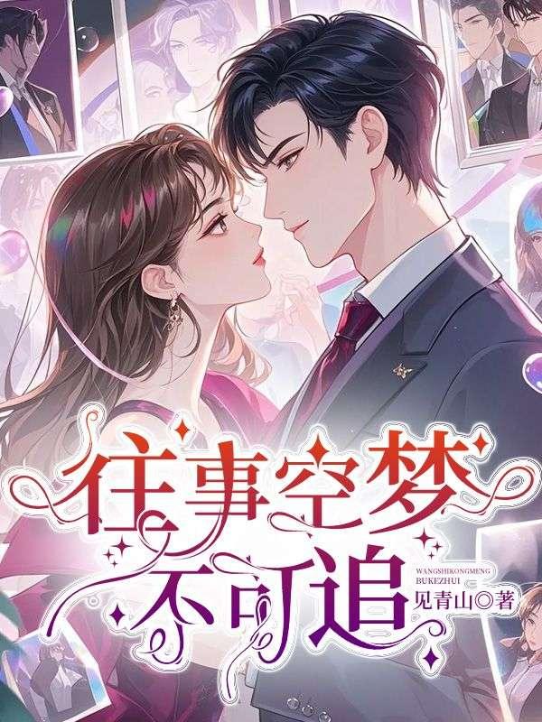 恐男galgame