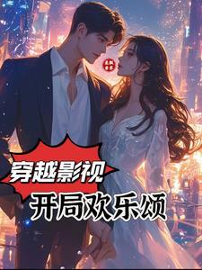 五条家今天搞事了吗
