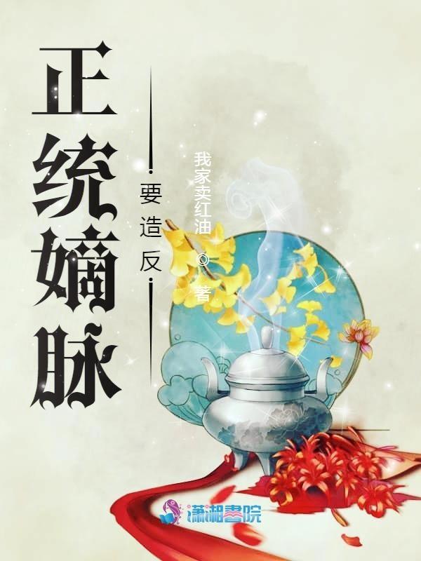 五条悟今天追到御主了吗