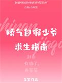 黯魂什么意思