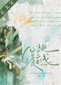黯乡魂追旅思
