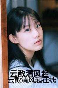 逍遥诸天行