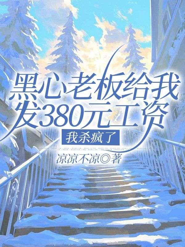 逍遥诸天世界最新目录