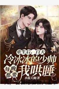 病弱千金是大佬