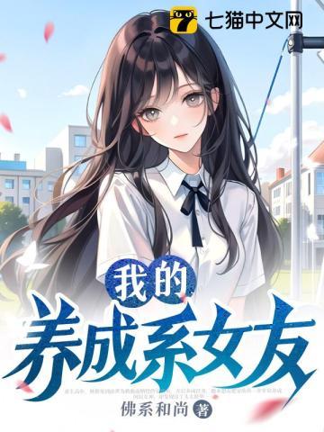 快穿病娇大佬他好粘
