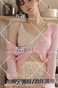 凡尘飞仙百度百科