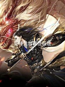 独宠的温暖苏念和顾政