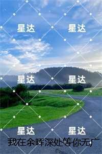 深情不问出处