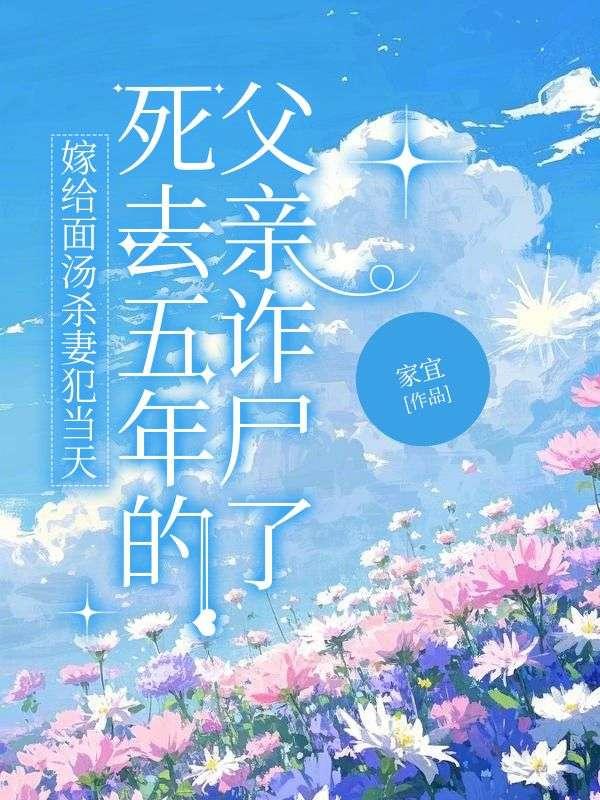 hp佩妮是巫师的