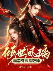 瘸子的剑逍遥小师叔