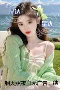 混沌塔txt
