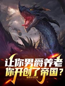 混沌塔楚凌天