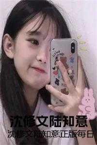网王同人女主强