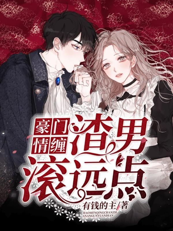 卷飞全家后我躺平了 免费阅读