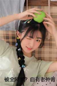 绝 区零