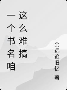 我心安然楚安然全文免费阅读