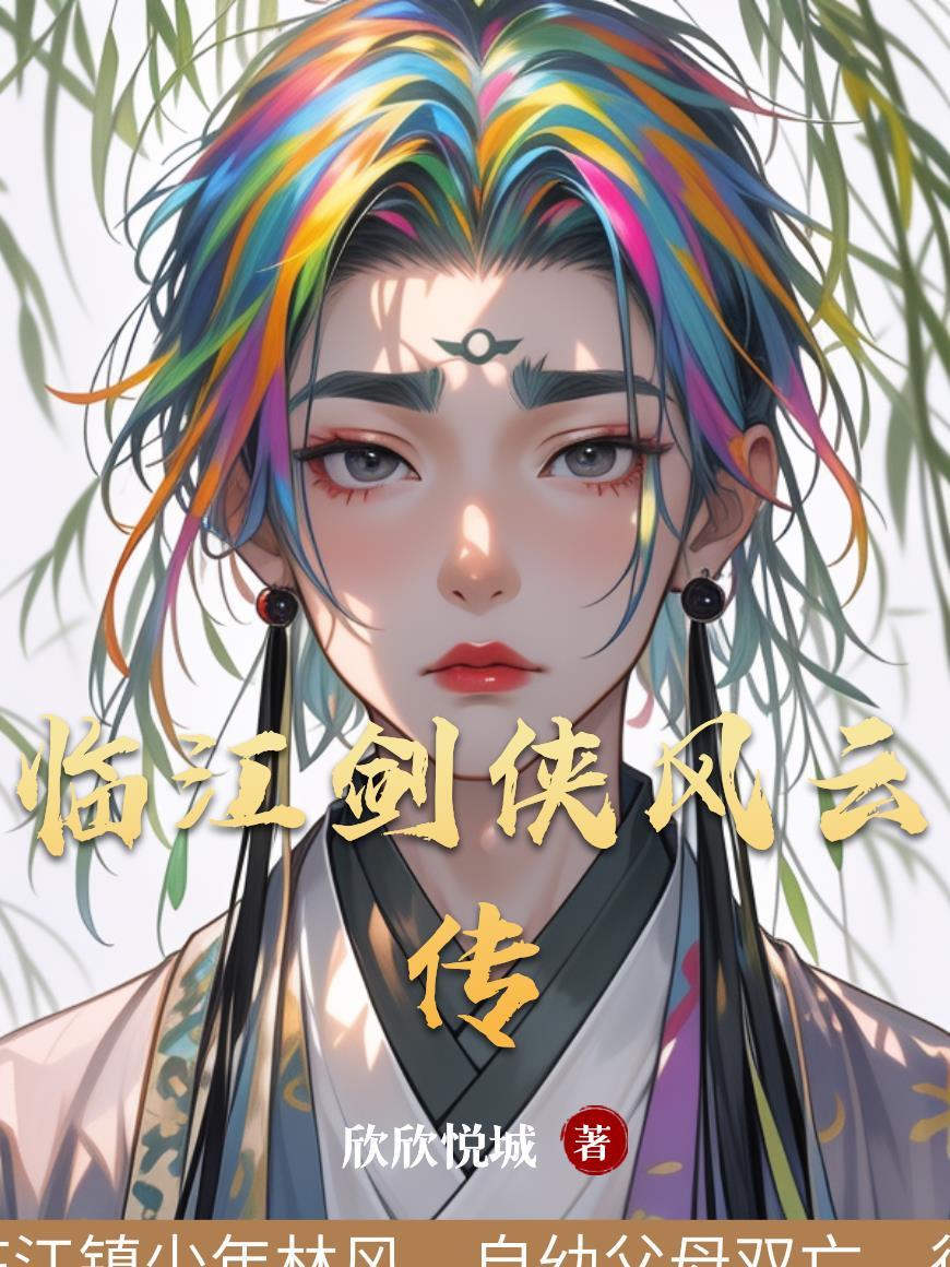 我心安然的意思