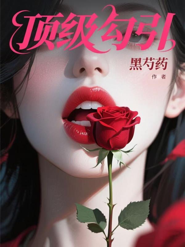 我心安然楚安然陆南哲