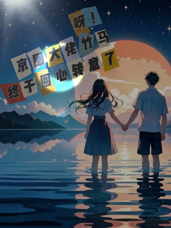 我心安然 楚安然