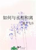 我的细胞无限变异