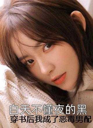 分手后我和前任的cp火了免费阅读