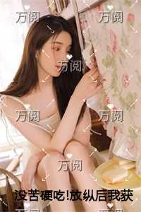 灵魂深处传来来自星空的使命是什么
