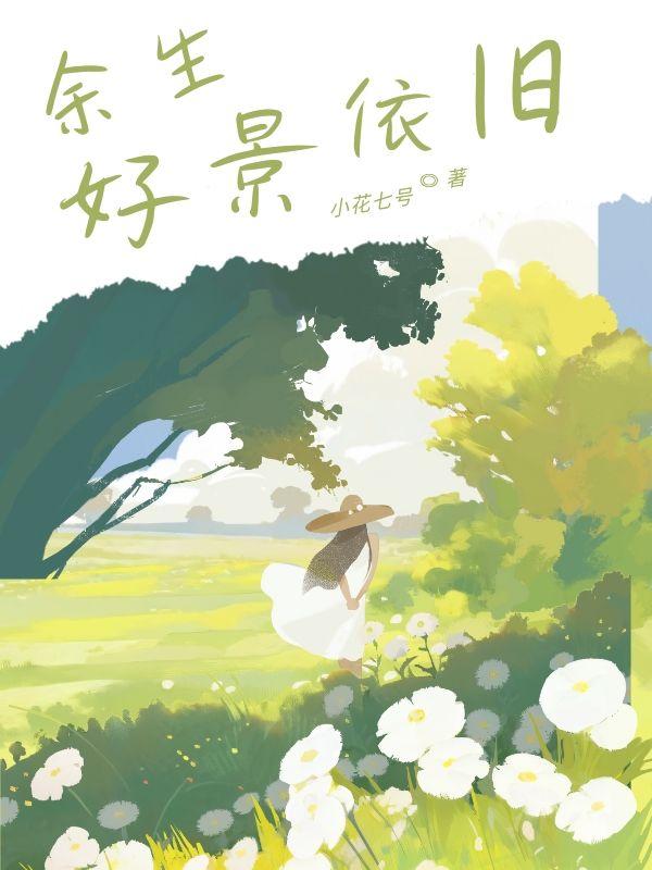 要幸福呀歌曲视频