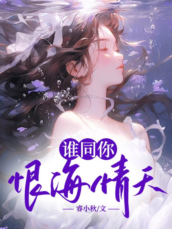 师叔祖无敌