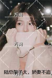齐木楠雄的灾难心直口快
