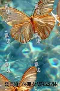 齐木楠雄的灾难第一季齐木楠子