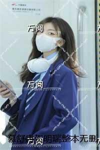 齐木楠雄的灾难讲的什么故事