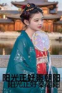 齐木楠雄的灾难心美出场集数