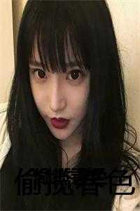 女穿精灵梦叶罗丽