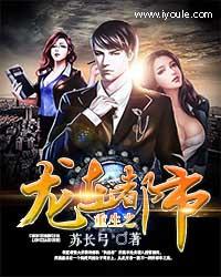 一条狗引发的血案是什么电影