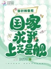 一只狗引起的血案 电影