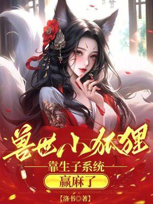 一只狗引发的血案动漫