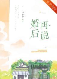一条狗引发的血案在线观看