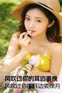 武林盟主只会平a作者清供