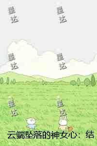 武林盟主是什么意思
