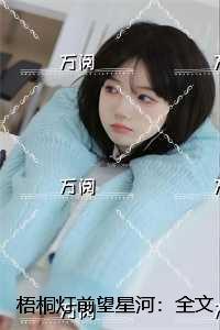 武林盟主是什么类型的