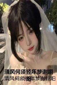 武林盟主自称
