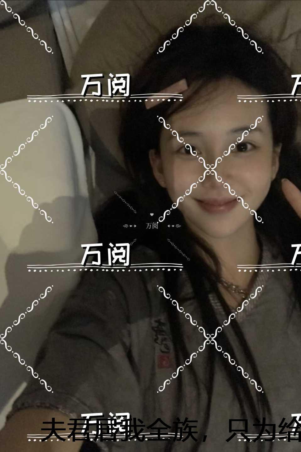 假千金轰动全球txt