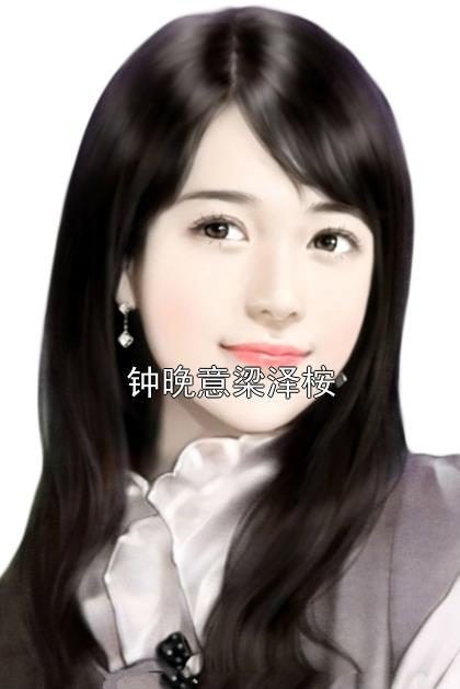 霍家的儿女全文