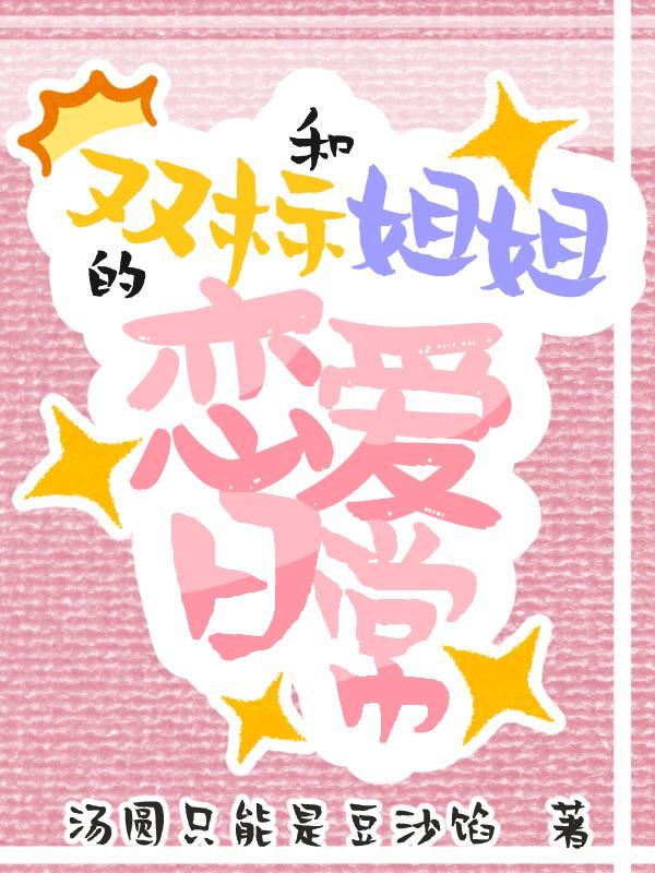 重生为你成仙百度
