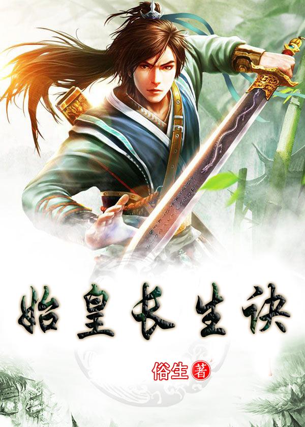重生从2000年开始
