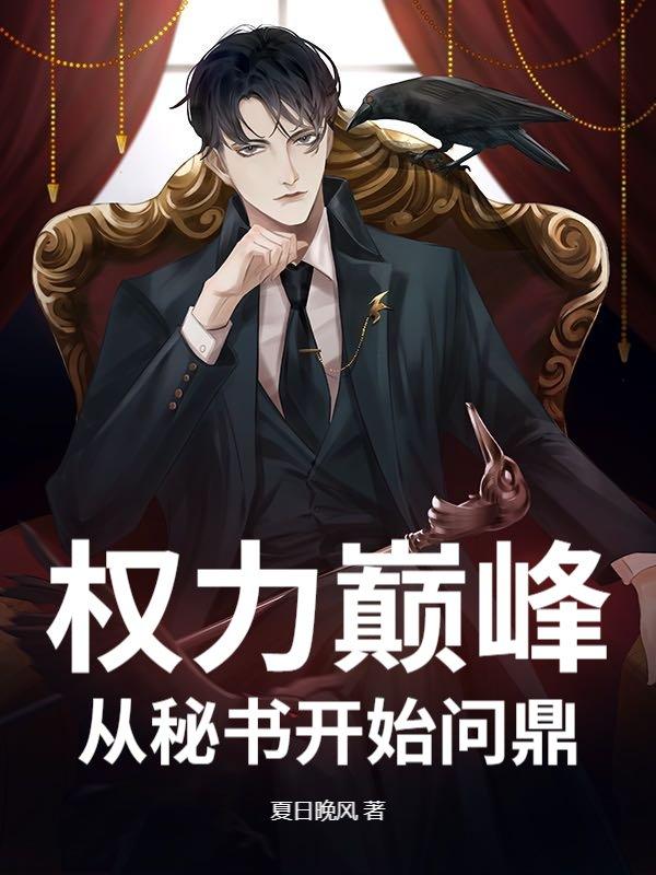 和珅府