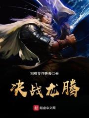 斗罗反派每天都想崩人设笔趣书屋晚安
