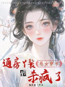 开局被贬为庶民