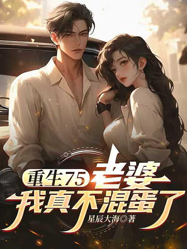 沦为废太子